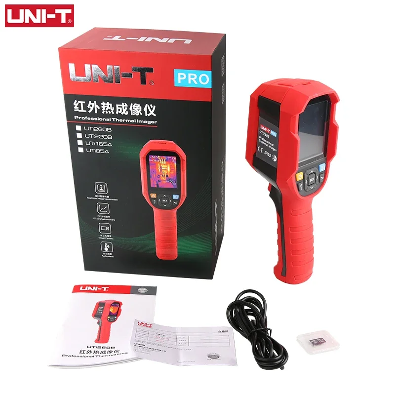 Handheld Thermal Camera 256X192 - كاميرا حرارية بالأشعة تحت الحمراء من