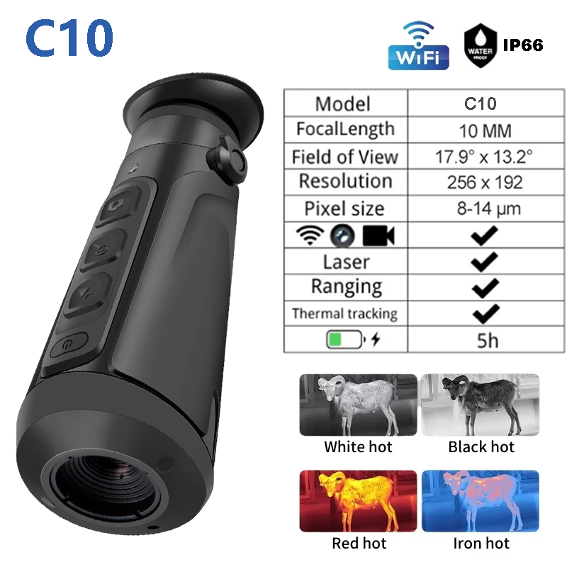 منظار حراري أحادي العين بدقة 2 - مراجعة Infrared Thermal Monocular 50Hz وسعره