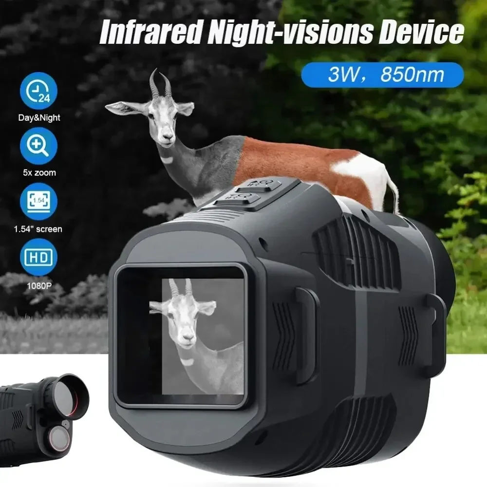 جهاز رؤية ليلية بالأشعة تحت ال - مراجعة Thermal Night Vision Monocular وسعره