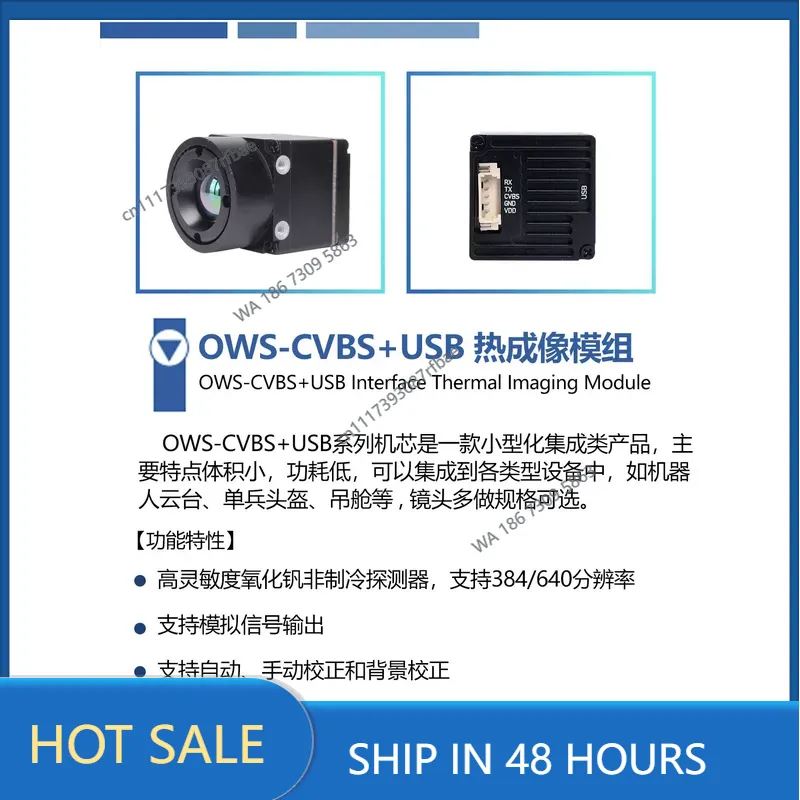 [CVBS + UVC] وحدة تصوير حراري  - مراجعة Thermal Imager 640 Resolution وسعره