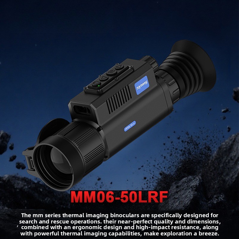 منظار حراري أحادي العين MM06-5 - مراجعة Thermal Monocular Laser Rangefinder وسعره