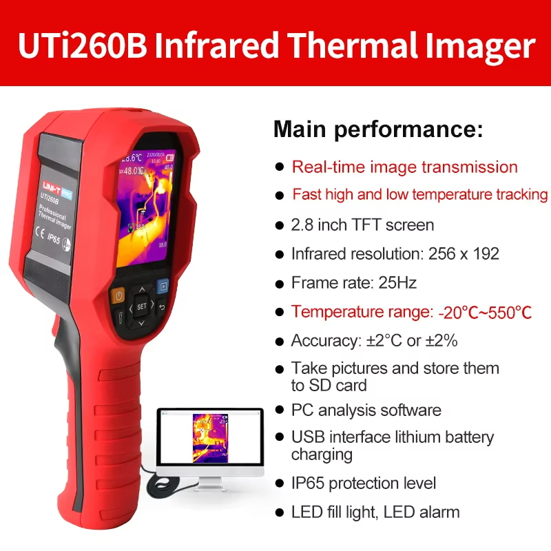 كاميرا حرارية بالأشعة تحت الحم - مراجعة Handheld Thermal Camera 256X192 وسعره